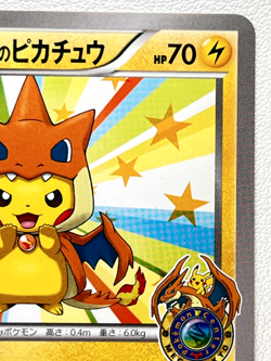 Pokemon Card Japanese Mega Tokyo Pikachu Charizard Poncho Promo 098/XY-P - Image 3