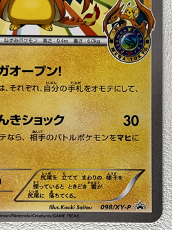 Pokemon Card Japanese Mega Tokyo Pikachu Charizard Poncho Promo 098/XY-P - Image 5