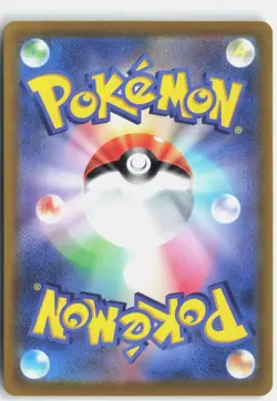JYNX 071/068 CHARACTER RARE INCANDESCENT ARCANA POKEMON JAPANESE NM - Image 2