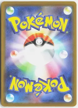 LARVITAR 114/108 ART RARE RULER OF THE BLACK FLAME POKEMON JAPANESE NM - Image 2