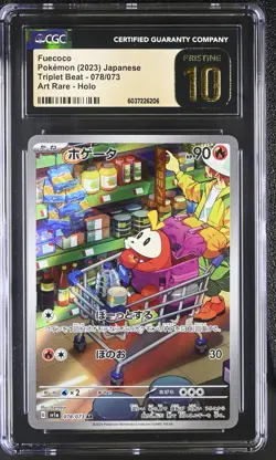 2023 Pokemon SV Triplet Beat JP Fuecoco Art Rare Holo #078/073 PRISTINE 10!! - Image 1