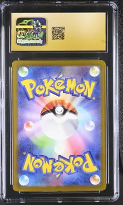2023 Pokemon SV Triplet Beat JP Fuecoco Art Rare Holo #078/073 PRISTINE 10!! - Image 2