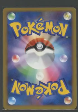 Poliwag 1. Ed | Soulsilver Collection 018/070 L1 | Pokemon Karte JP NM Quapsel - Image 2
