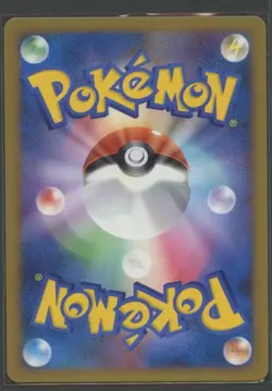 Poliwag 1. Ed | Soulsilver Collection 018/070 L1 | Pokemon Karte JP NM Quapsel - Image 4
