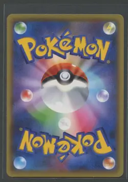 Oshawott 1. Ed | Fever-Burst Fighter 015/054 XY11 | Pokemon Karte Japanese NM- - Image 2