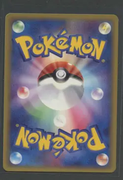 Mudkip | Miracle Crystal 021/075 | Pokemon Karte Japanese EXC+ Hydropi 2006 - Image 2