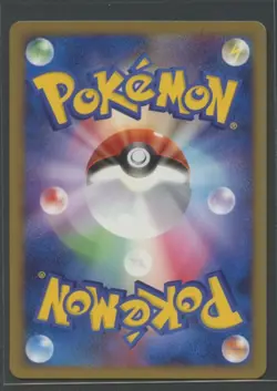 Pachirisu | Turtwig DPt Half Deck 008/014 | Pokemon Karte JP NM~ 2008 - Image 2