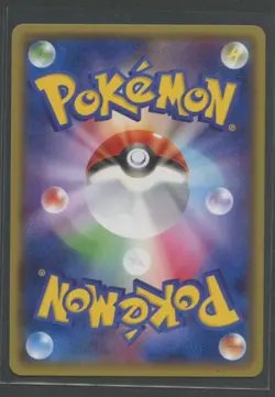 Wurmple 1. Ed | Emerald Break 003/078 XY6 | Pokemon Karte Japanese NM 2015 - Image 2