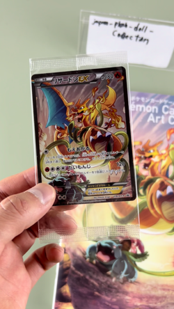 Pokemon Card Game Charizard EX TCG Card 276/XY-P Art Collection Limited Promo - Image 2