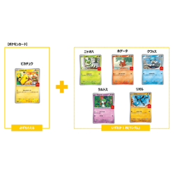 [Order] Reship Pikachu + Random 1 McDonald's Promo Pokemon Card Sealed 1 Pack - Image 4
