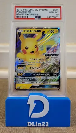 2019 POKEMON JAPANESE BEAMS EXCLUSIVE PIKACHU GX HOLO 393/SM-P PSA 10 GEM MINT - Image 1