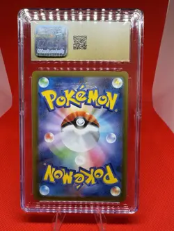 CGC Pristine 10 Loudred Art Rare Holo 078 SV4K Ancient Roar Pokemon TCG (JPN) - Image 3
