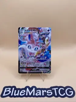 Pokemon S-Chinese Sylveon VMAX CSR Holo Mint 161/132 Holo Alt Art Sword&Shield - Image 1