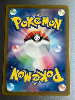 Eri SR 091/071 SV5K Wild Force Pokemon Japanese Scarlet & Violet NM US SELLER - Image 2