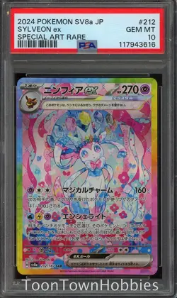 PSA 10 Pokemon - Sylveon ex 212/187 Alt Art - Japanese Terastal Festival - Image 1