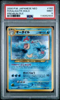 2000 POKEMON JAPANESE NEO 160 FERALIGATR-HOLO PREMIUM FILE Psa 9 - Image 1