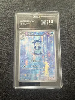 Pokemon Poliwhirl 176/165 Sv2a 151 Art Rare Holo Japanese TAG 10 Gem Mint - Image 2