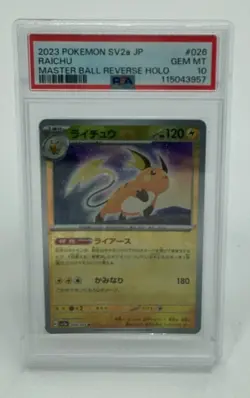 2023 Pokemon SV2a JP - Raichu - Master Ball Reverse Holo - PSA10 - Image 1