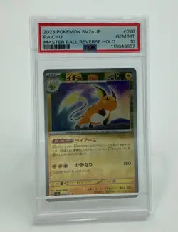 2023 Pokemon SV2a JP - Raichu - Master Ball Reverse Holo - PSA10 - Image 2