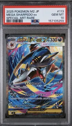 Pokemon Mega Sharpedo ex 113/080 M2 Inferno X Special Art Rare PSA 10 Japanese - Image 1