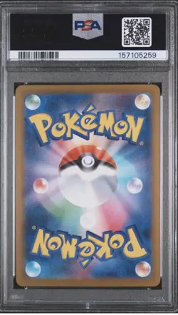 Pokemon Mega Sharpedo ex 113/080 M2 Inferno X Special Art Rare PSA 10 Japanese - Image 2