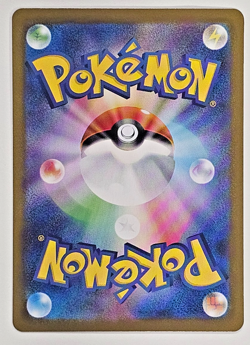⚡ Pokemon Yamper 086/080 M2 Inferno X AR Holo Japanese NM ✨ - Image 2
