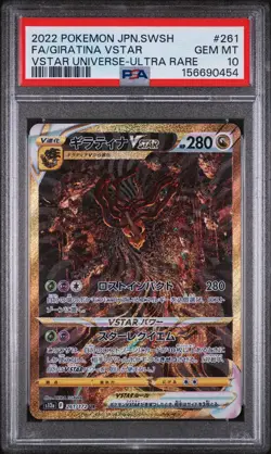 2022 Pokemon Japanese SWSH Vstar Universe #261 Fa/Giratina Vstar UR PSA 10 - Image 1