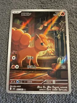 Vulpix 067/063 AR Art Rare - Mega Brave Japanese Pokemon TCG - LP - US SELLER - Image 4
