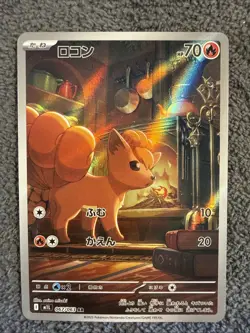 Vulpix 067/063 AR Art Rare - Mega Brave Japanese Pokemon TCG - LP - US SELLER - Image 5