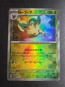 Leafeon (Mirror Foil) 002/187 NM SV8a: Terastal Festival ex Pokemon Japanese - Image 1