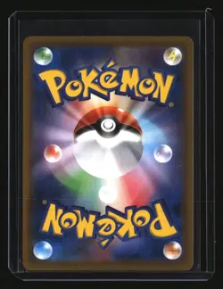 Pokemon Japanese SHINY APPLIN 211/190 (s4a Shiny Star V) NM/Mint - Image 2