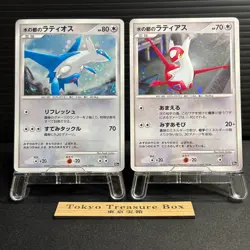 Alto Mare's Latios Latias 10th Movie Promo 2set 2007 Japanese Pokemon Card - Image 1