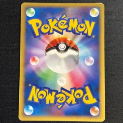 Alto Mare's Latios Latias 10th Movie Promo 2set 2007 Japanese Pokemon Card - Image 3