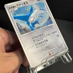 Alto Mare's Latios Latias 10th Movie Promo 2set 2007 Japanese Pokemon Card - Image 4