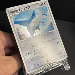 Alto Mare's Latios Latias 10th Movie Promo 2set 2007 Japanese Pokemon Card - Image 5