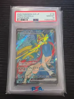 Hop's Zacian 118/100 sv9 SR Japanese Pokemon Card PSA 10 Free Shipping USA - Image 1