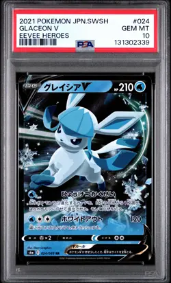 2021 POKEMON JAPANESE SWORD & SHIELD EEVEE HEROES #024 GLACEON V PSA 10 - Image 1