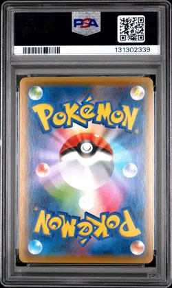 2021 POKEMON JAPANESE SWORD & SHIELD EEVEE HEROES #024 GLACEON V PSA 10 - Image 2