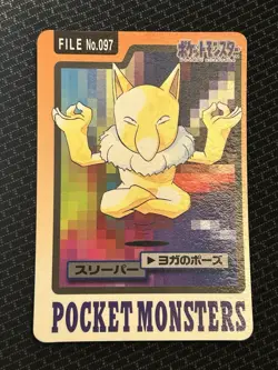 Hypno File No. 097 Pokemon Bandai Carddass Japanese 1997 Pocket Monsters - Image 1
