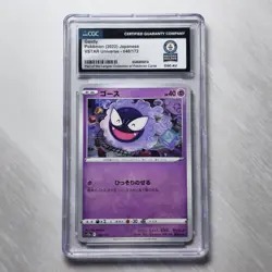 Guinness World Records CGC Pokemon Gastly Japanese 1/1 - Image 1