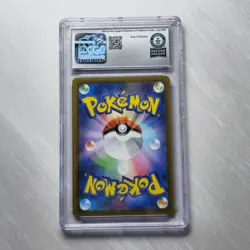 Guinness World Records CGC Pokemon Gastly Japanese 1/1 - Image 2