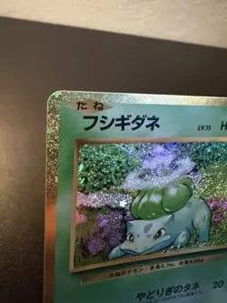 Bulbasaur 001/032 Pokemon TCG Classic: Venusaur Holo (Japanese) - Image 2