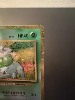 Bulbasaur 001/032 Pokemon TCG Classic: Venusaur Holo (Japanese) - Image 3