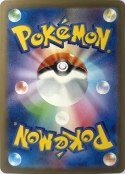 Charmander 168/165 Sv2a - Illustration Rare - Pokemon Card 151 Holo (Japanese) - Image 2