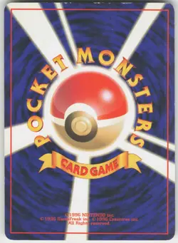 Pokemon TCG Japanese Giovanni's Gyarados Holo Rare Challenge from the Darkness - Image 2