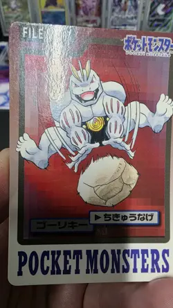 Machoke FILE NO.067 Pokemon Carddass 1997 Vintage Nintendo Bandai Japanese F/S - Image 3
