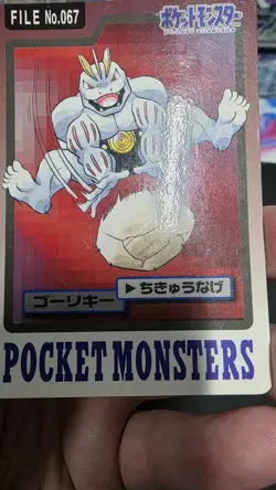 Machoke FILE NO.067 Pokemon Carddass 1997 Vintage Nintendo Bandai Japanese F/S - Image 5