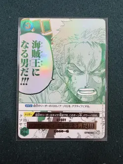 One Piece Op12-039 R Zoro Japanese Single Card Promo TCG Parallels NM - Image 1