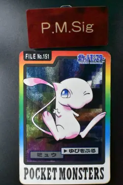 Mew File No. 151 Bandai Carddass 1997 Japanese Pokemon Card - Image 1