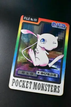 Mew File No. 151 Bandai Carddass 1997 Japanese Pokemon Card - Image 3